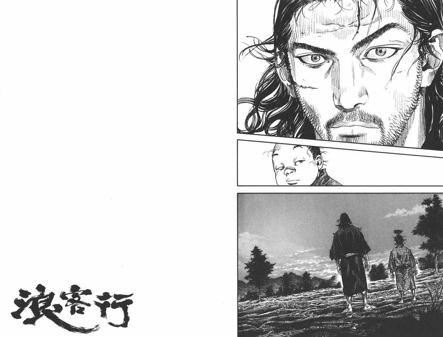 浪客行 - 第35卷 - 第59张图