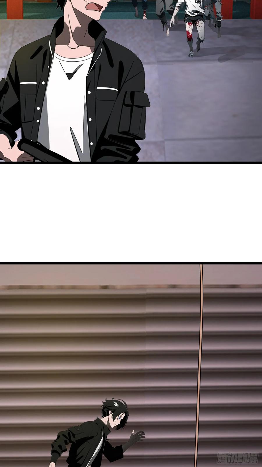 《末日独行：我的黑暗契约》33 宿主，你这样容易注孤生啊 第54页
