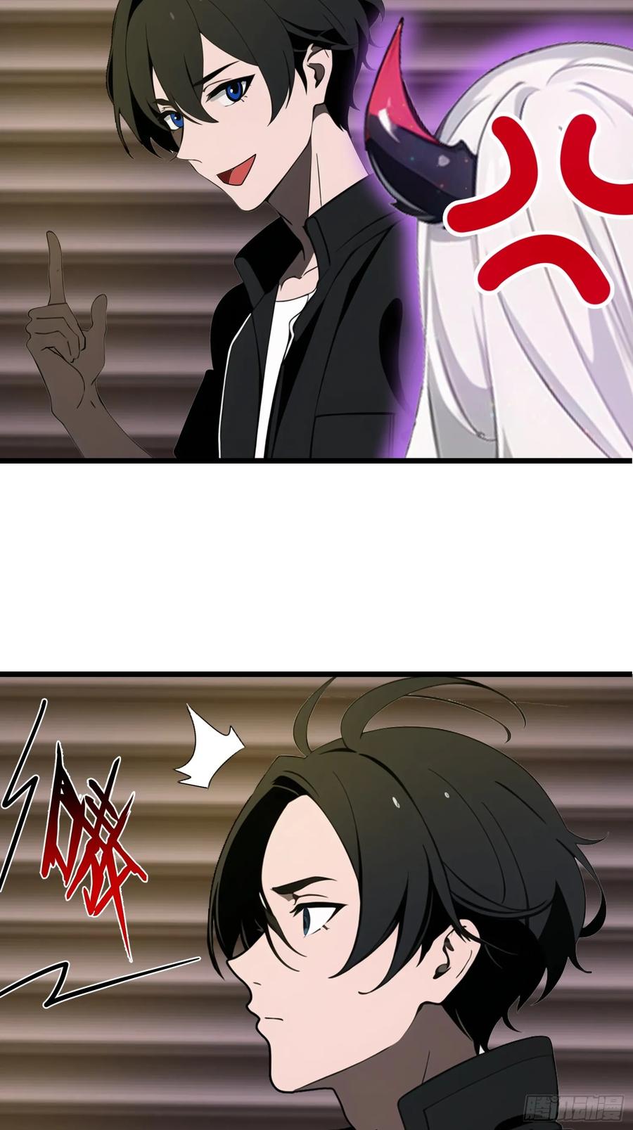 《末日独行：我的黑暗契约》33 宿主，你这样容易注孤生啊 第44页