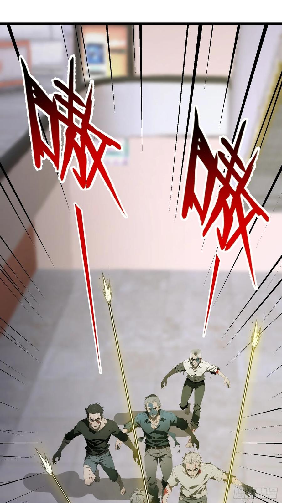 《末日独行：我的黑暗契约》33 宿主，你这样容易注孤生啊 第47页
