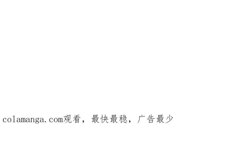 《违背伦理的公爵家需要家庭教育》第36话 第100页
