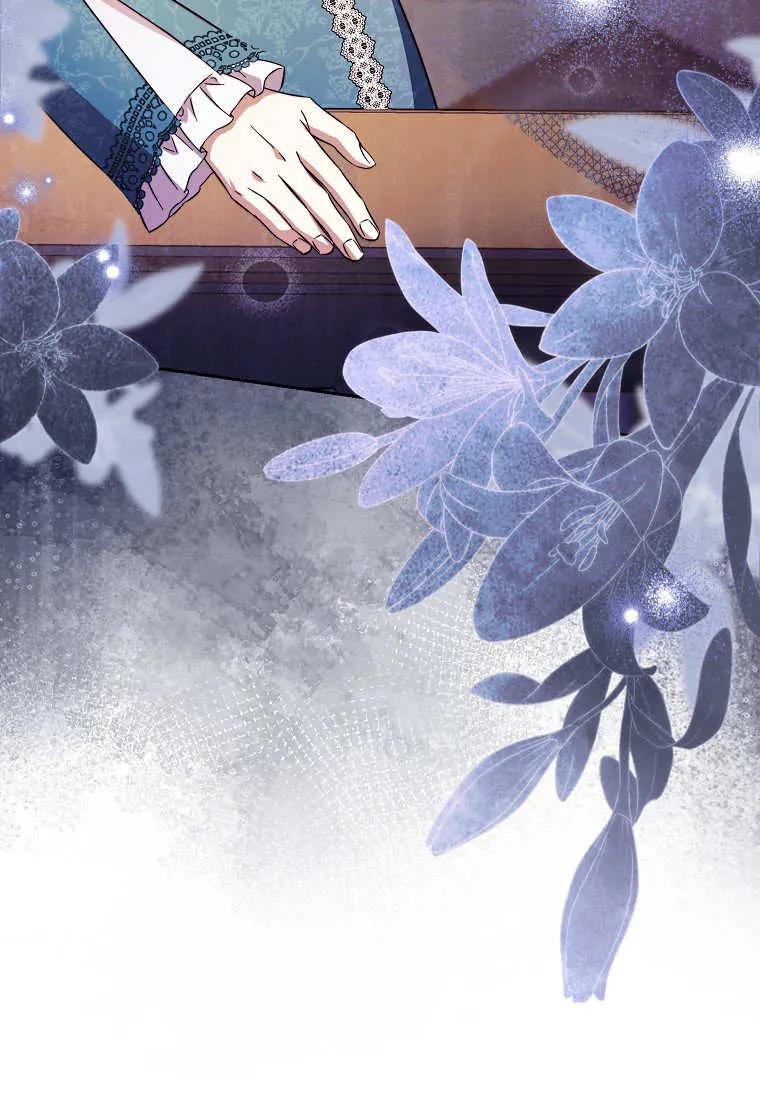 《违背伦理的公爵家需要家庭教育》第36话 第98页