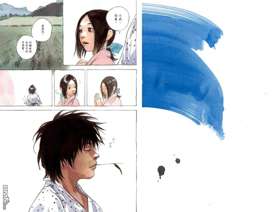 浪客行 - 第37卷 - 第3张图