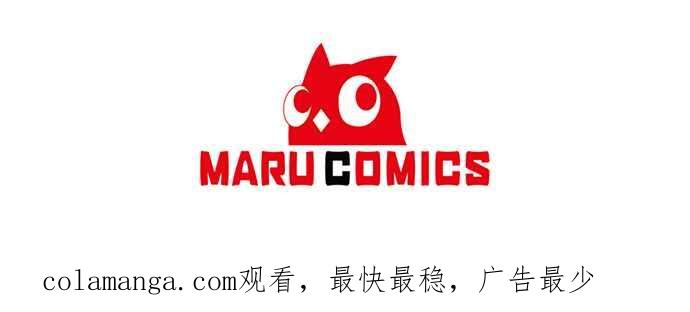 偏执男主的契约未婚妻 第40话 第53页