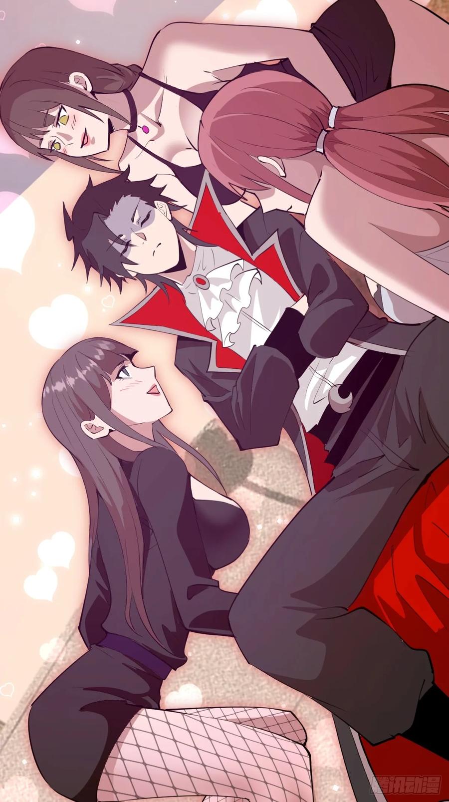 《我靠后宫征服世界》第51话：体测 第28页