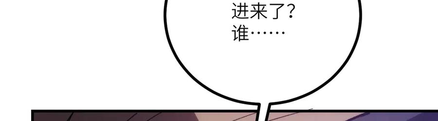 《我死后，化身武道天魔》第41话 无限冰美式24小时特训 第150页