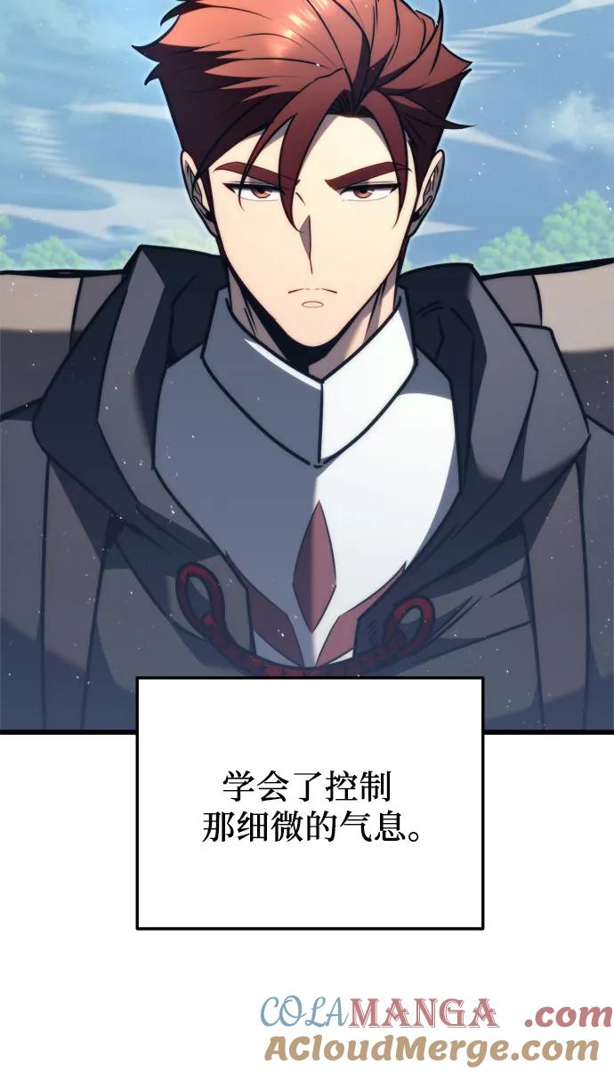 《灭门家族的重生者》第43话 第61页