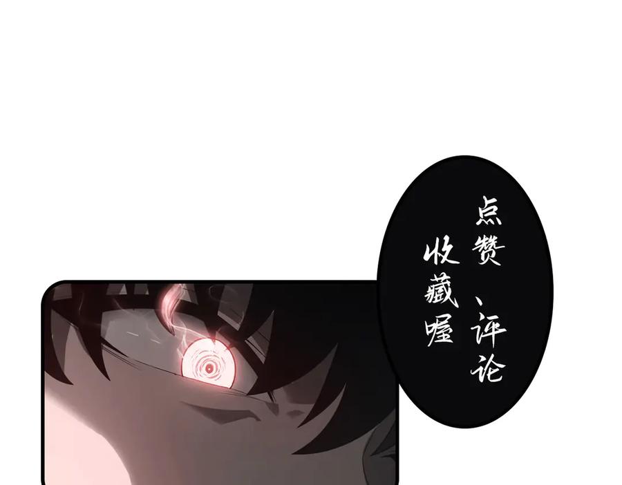 我，最强BOSS - 43 - 第222张图