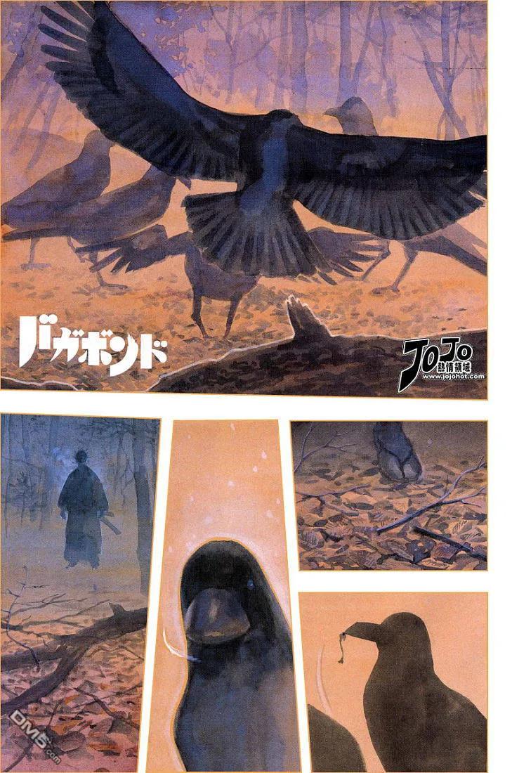 浪客行 - 第225话 - 第2张图