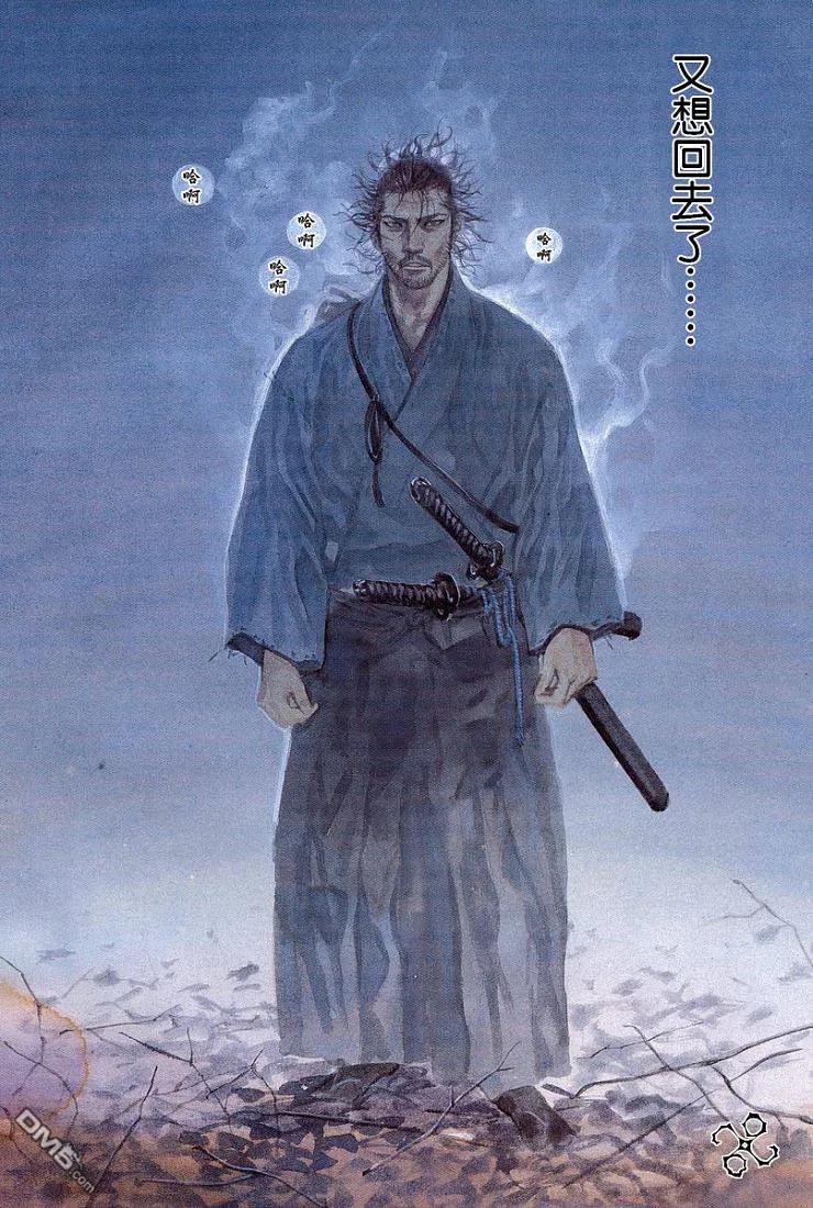 浪客行 - 第225话 - 第4张图