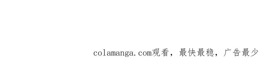 《治愈我的邪神》发疯 第74页