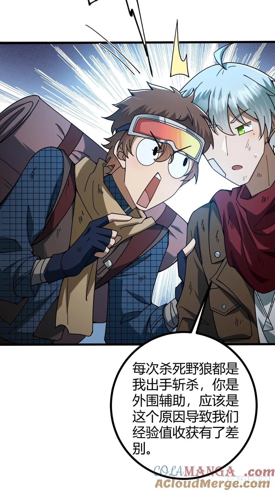 我在末世词条成神 - 004 没有底牌 - 第55张图