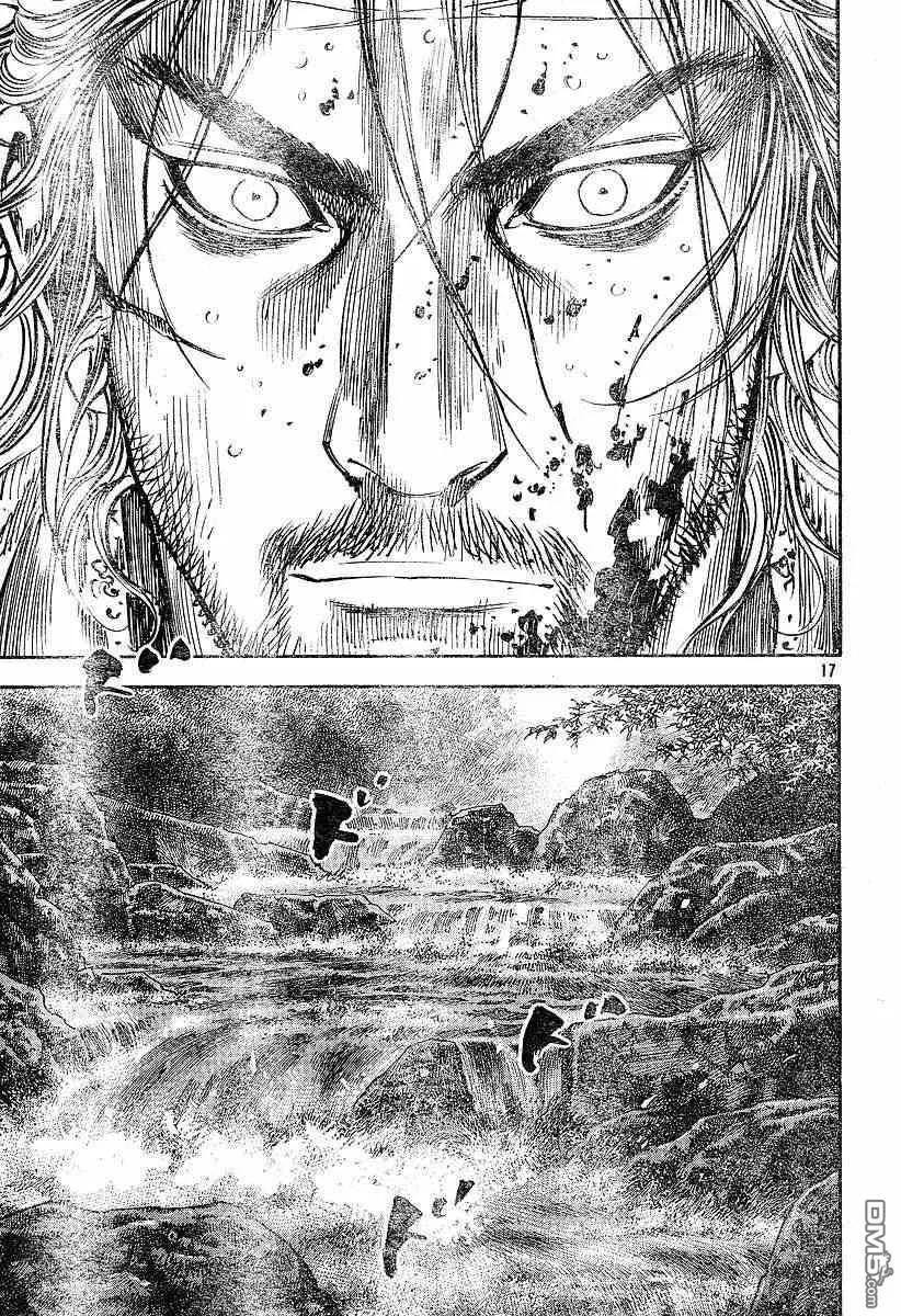 浪客行 - 第229话 - 第16张图