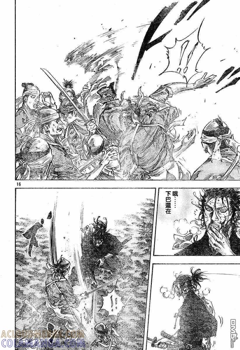 浪客行 - 第229话 - 第15张图