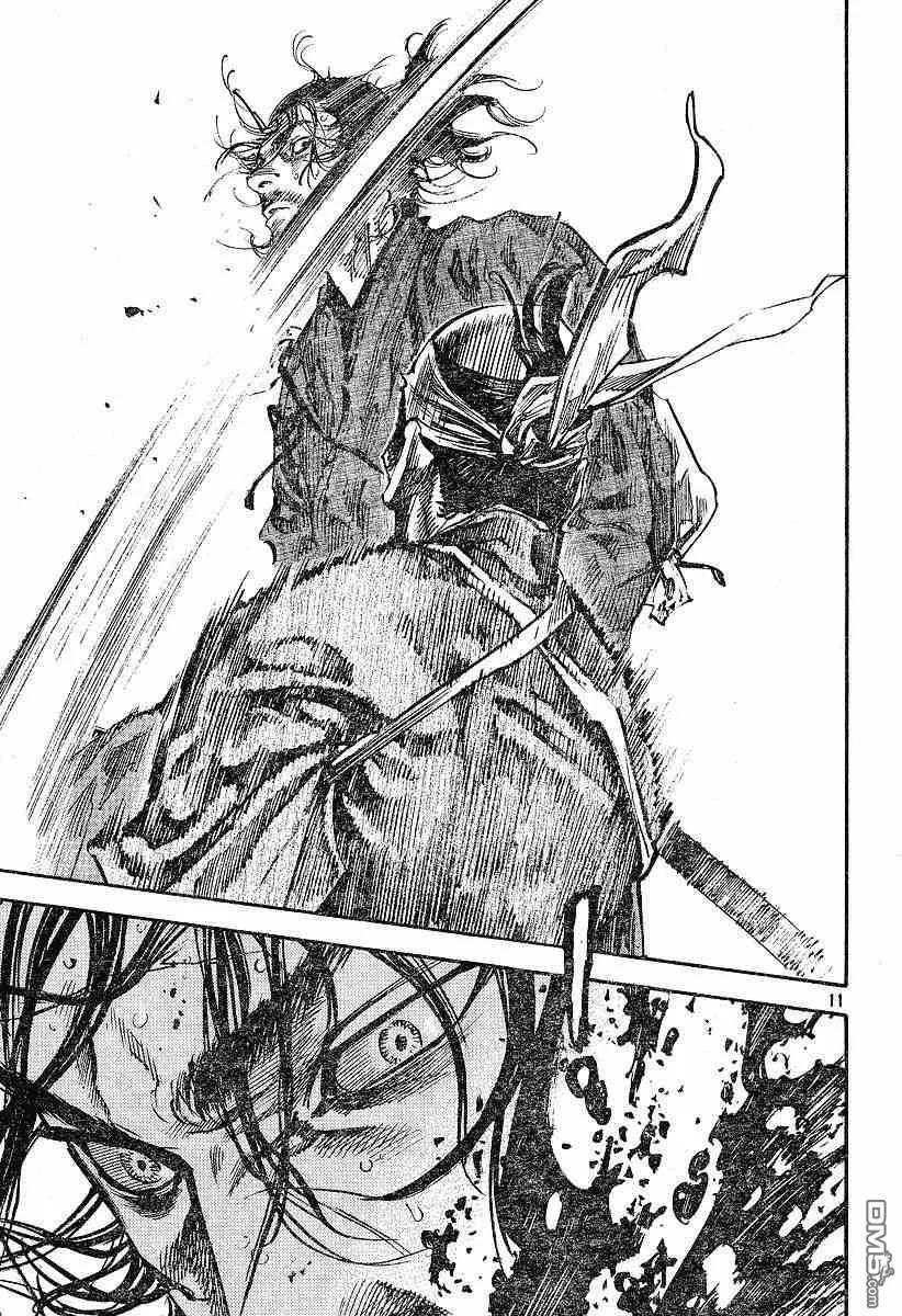 浪客行 - 第229话 - 第10张图