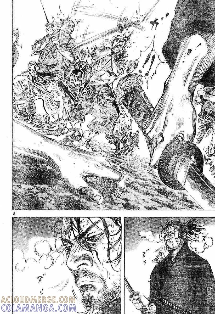 浪客行 - 第229话 - 第7张图