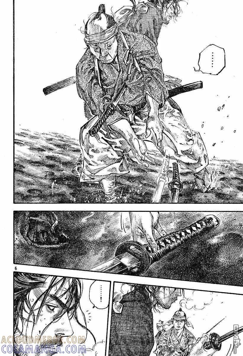 浪客行 - 第229话 - 第5张图