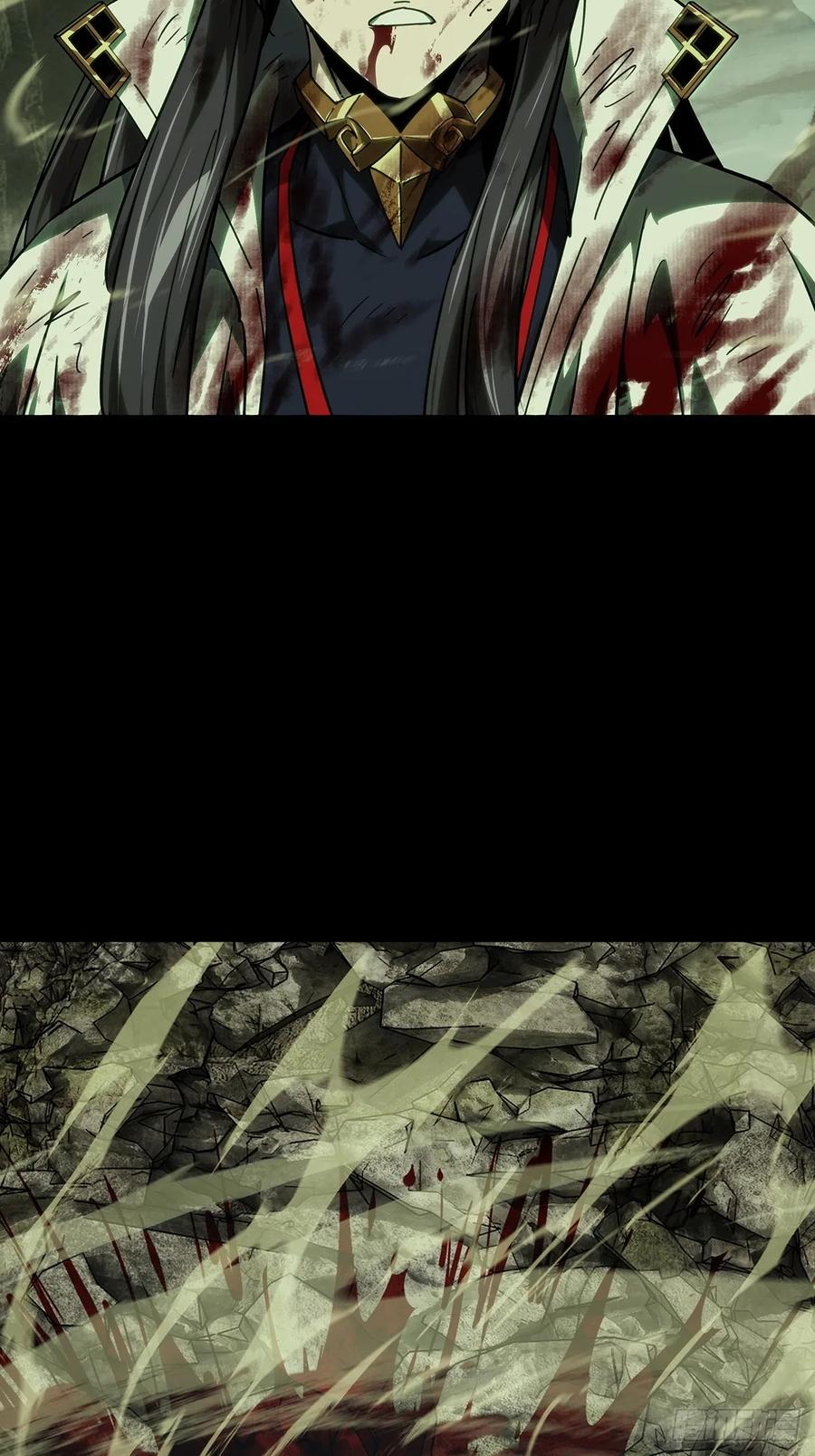 大象无形 第四百八十一章_九郎中 第24页