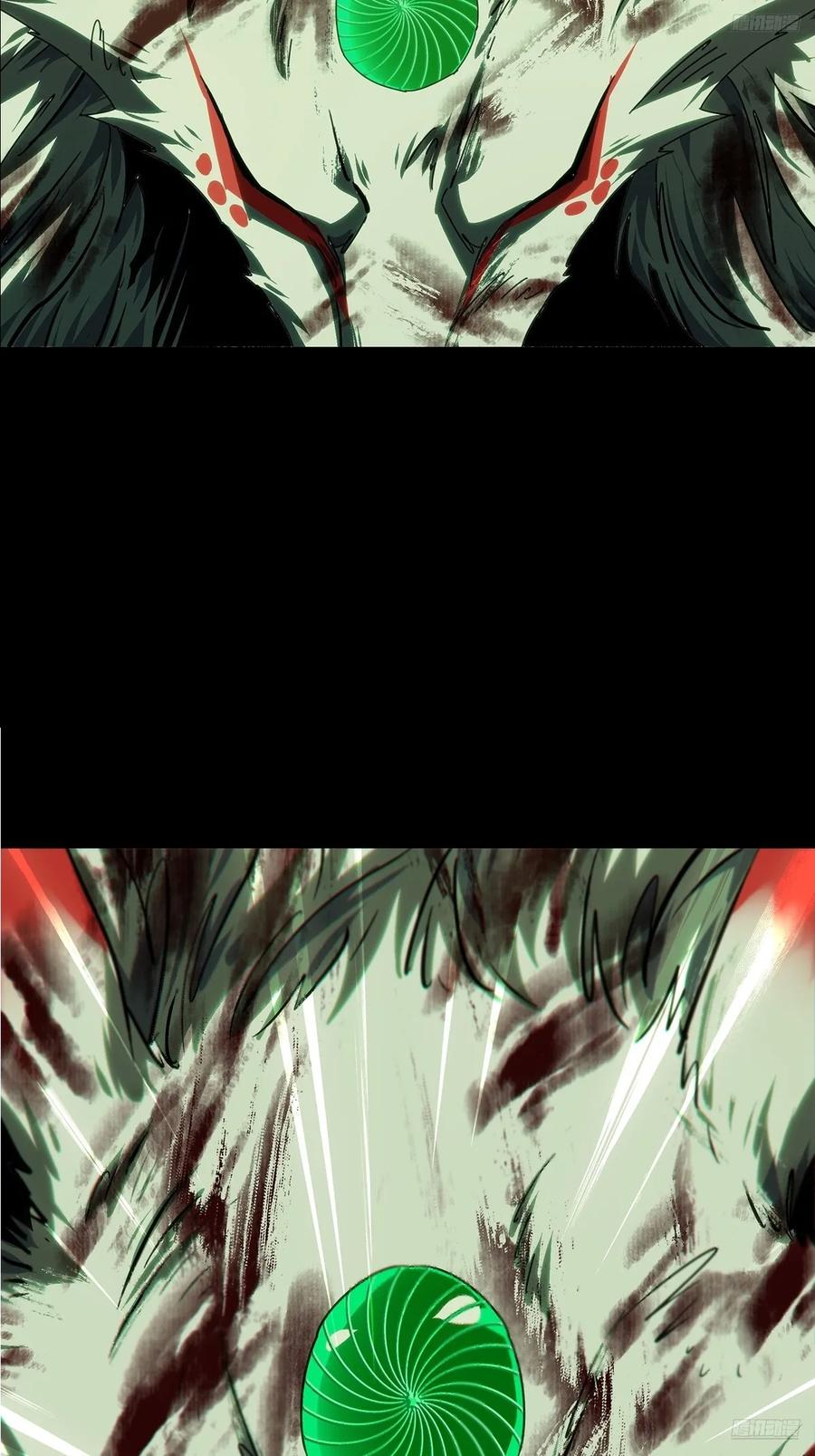 大象无形 第四百八十一章_九郎中 第12页