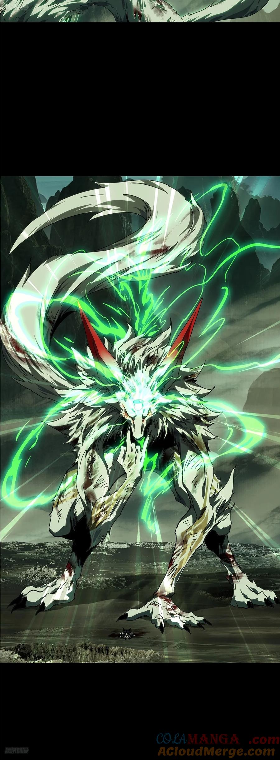 大象无形 第四百八十一章_九郎中 第9页