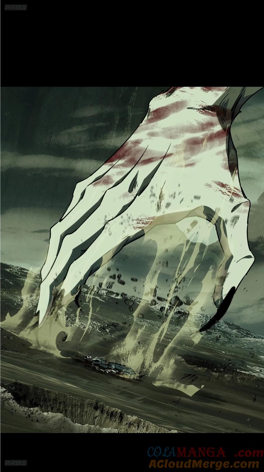 大象无形 第四百八十一章_九郎中 第3页