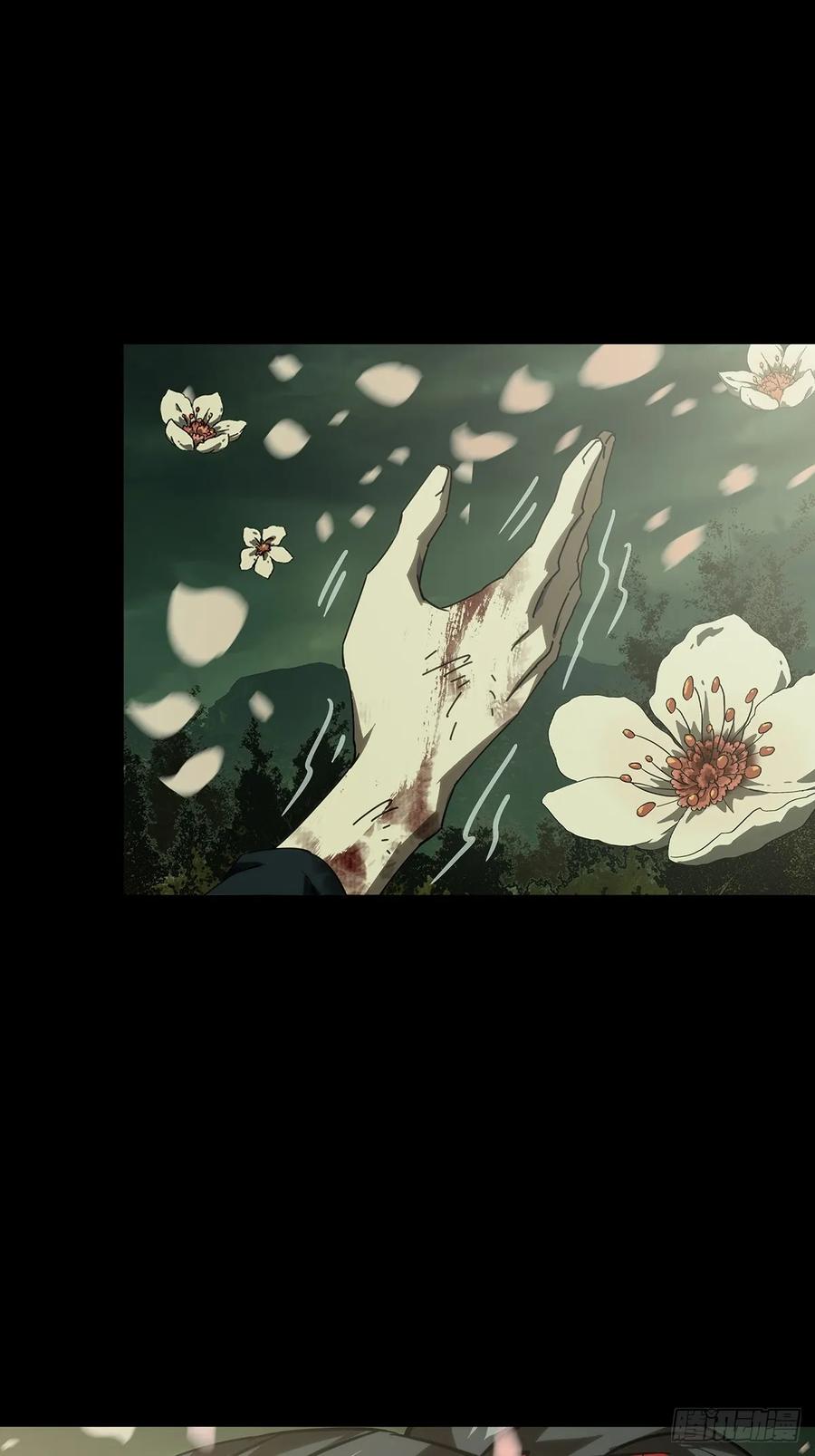 大象无形 第四百八十一章_九郎中 第30页