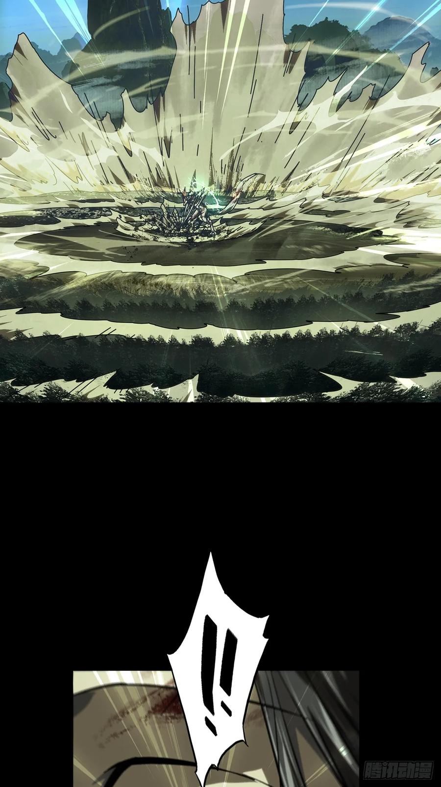 大象无形 第四百八十一章_九郎中 第22页
