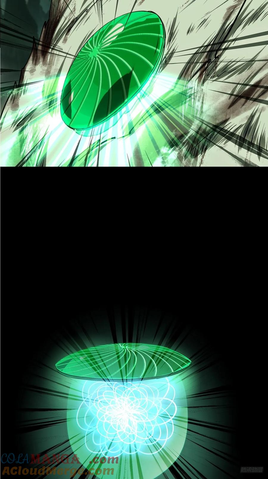 大象无形 第四百八十一章_九郎中 第7页
