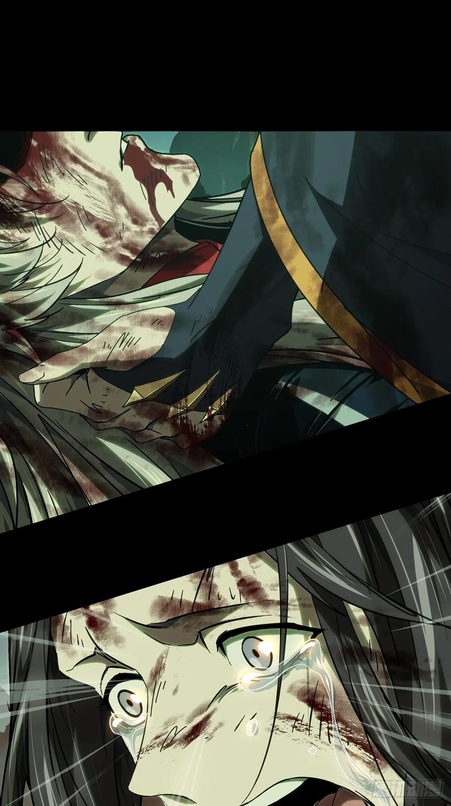 大象无形 第四百八十一章_九郎中 第26页