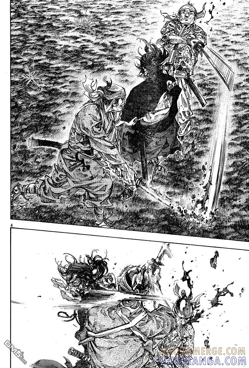 浪客行 - 第230话 - 第3张图