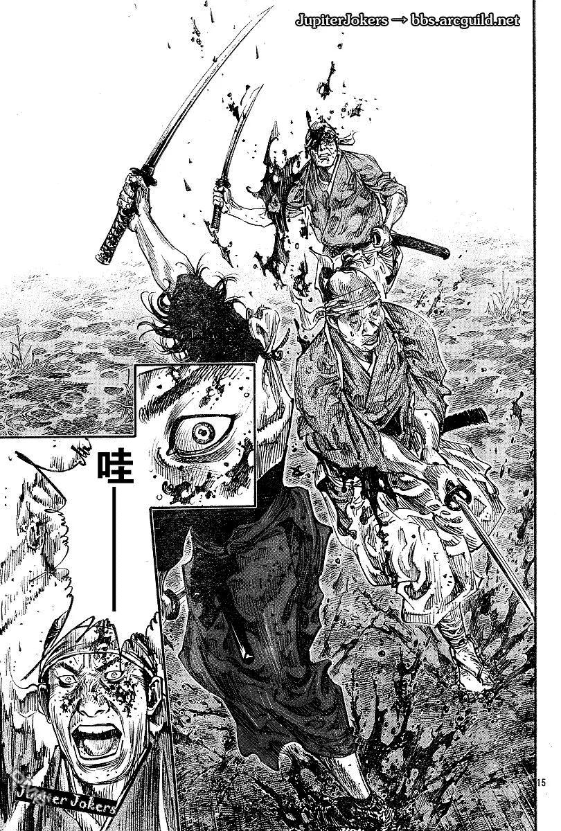 浪客行 - 第230话 - 第12张图