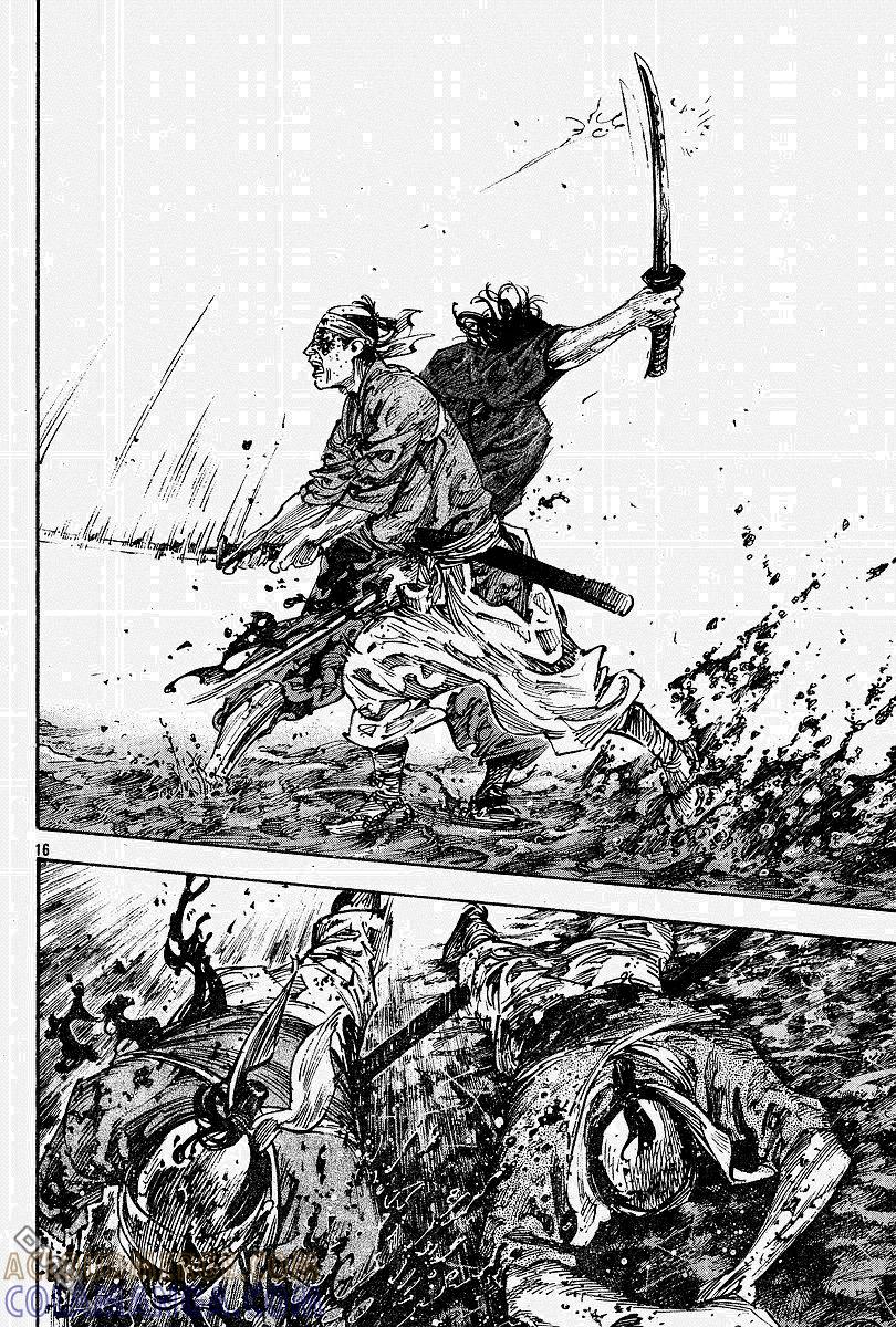 浪客行 - 第230话 - 第13张图