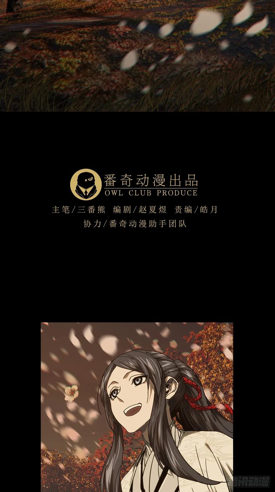 大象无形 第四百八十四章_改变中 第30页