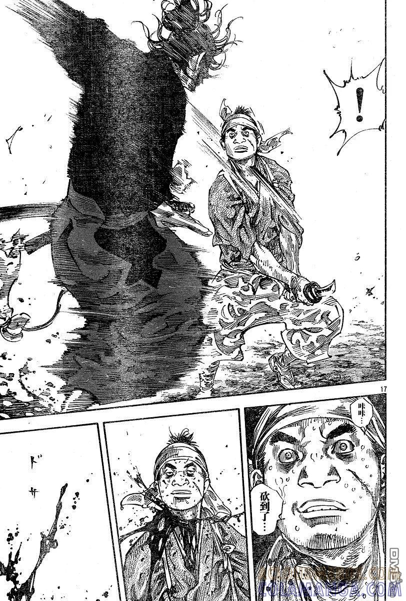 浪客行 - 第231话 - 第15张图