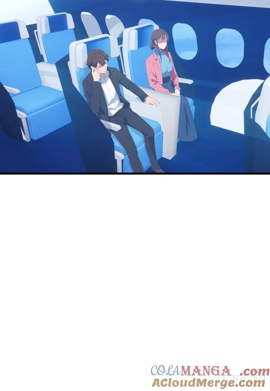 修仙归来在校园 第二季 - 第95话 瀛国世家小姐的邀约 - 第22张图