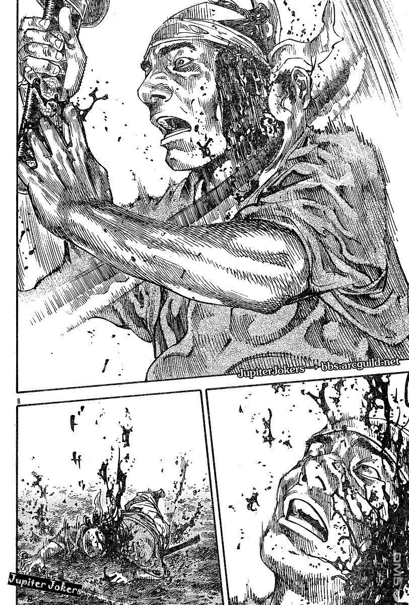 浪客行 - 第231话 - 第6张图