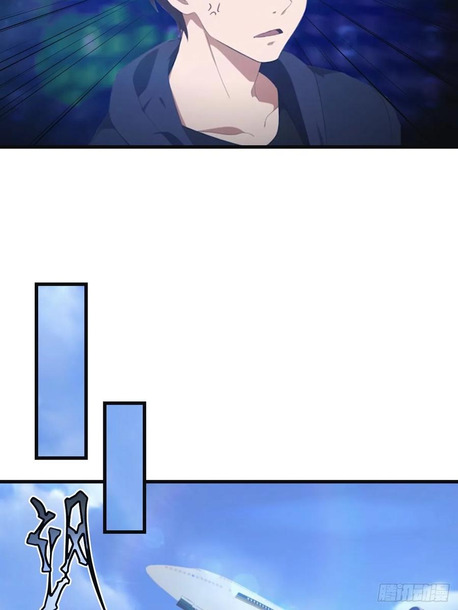 修仙归来在校园 第二季 - 第95话 瀛国世家小姐的邀约 - 第20张图