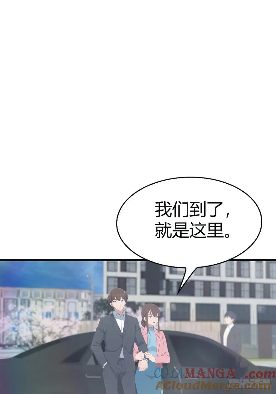 修仙归来在校园 第二季 - 第95话 瀛国世家小姐的邀约 - 第40张图