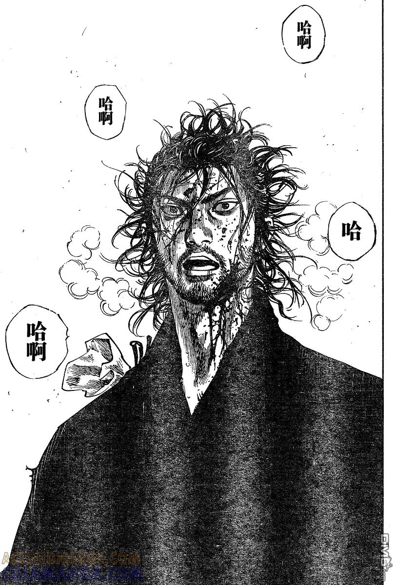 浪客行 - 第231话 - 第7张图