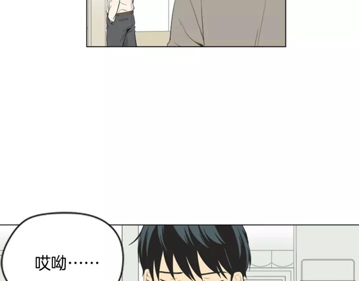 《不能恋爱的房间》第52话 生日快乐 第18页