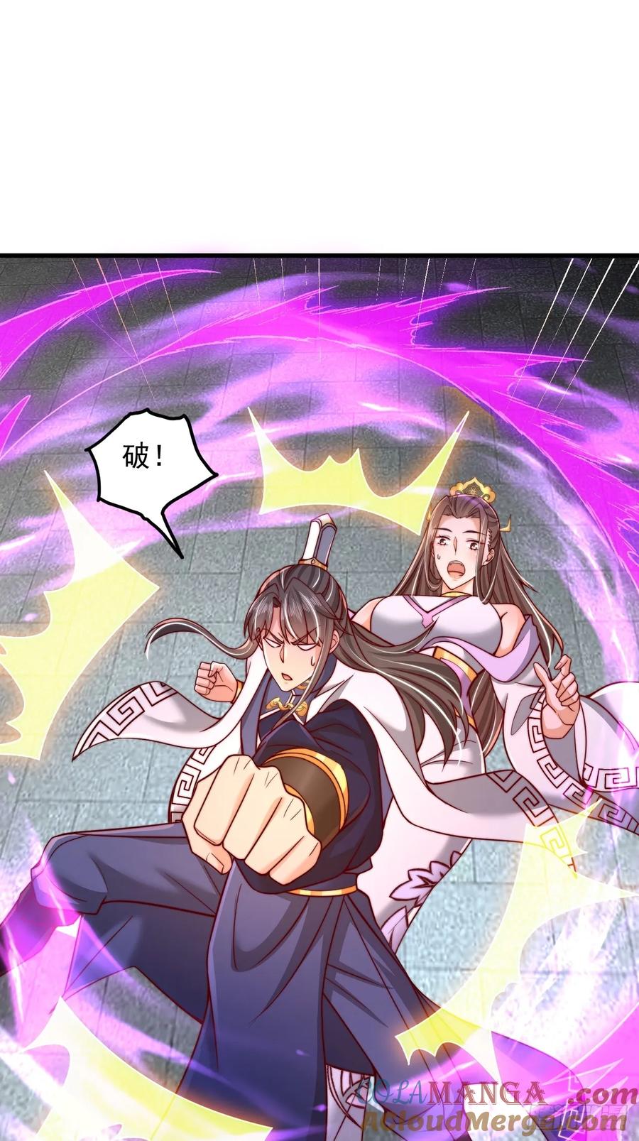 《表白美女宗主后，我无敌了？》第54话 提升力量 第29页
