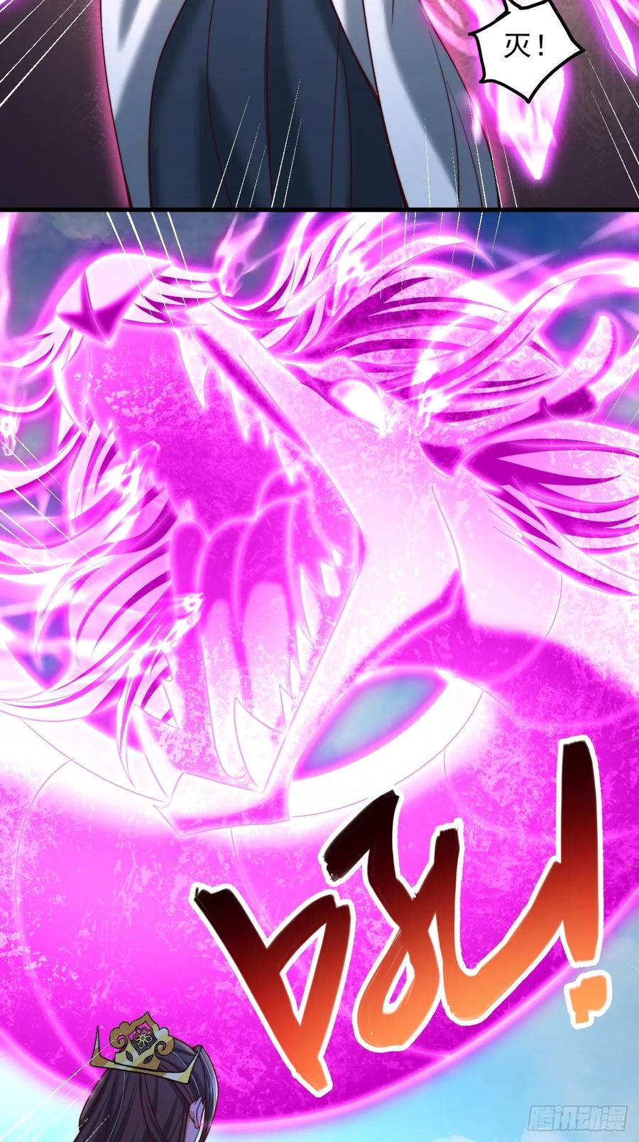 《表白美女宗主后，我无敌了？》第54话 提升力量 第26页