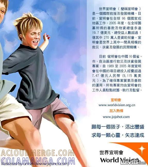 浪客行 - 第235话 - 第19张图