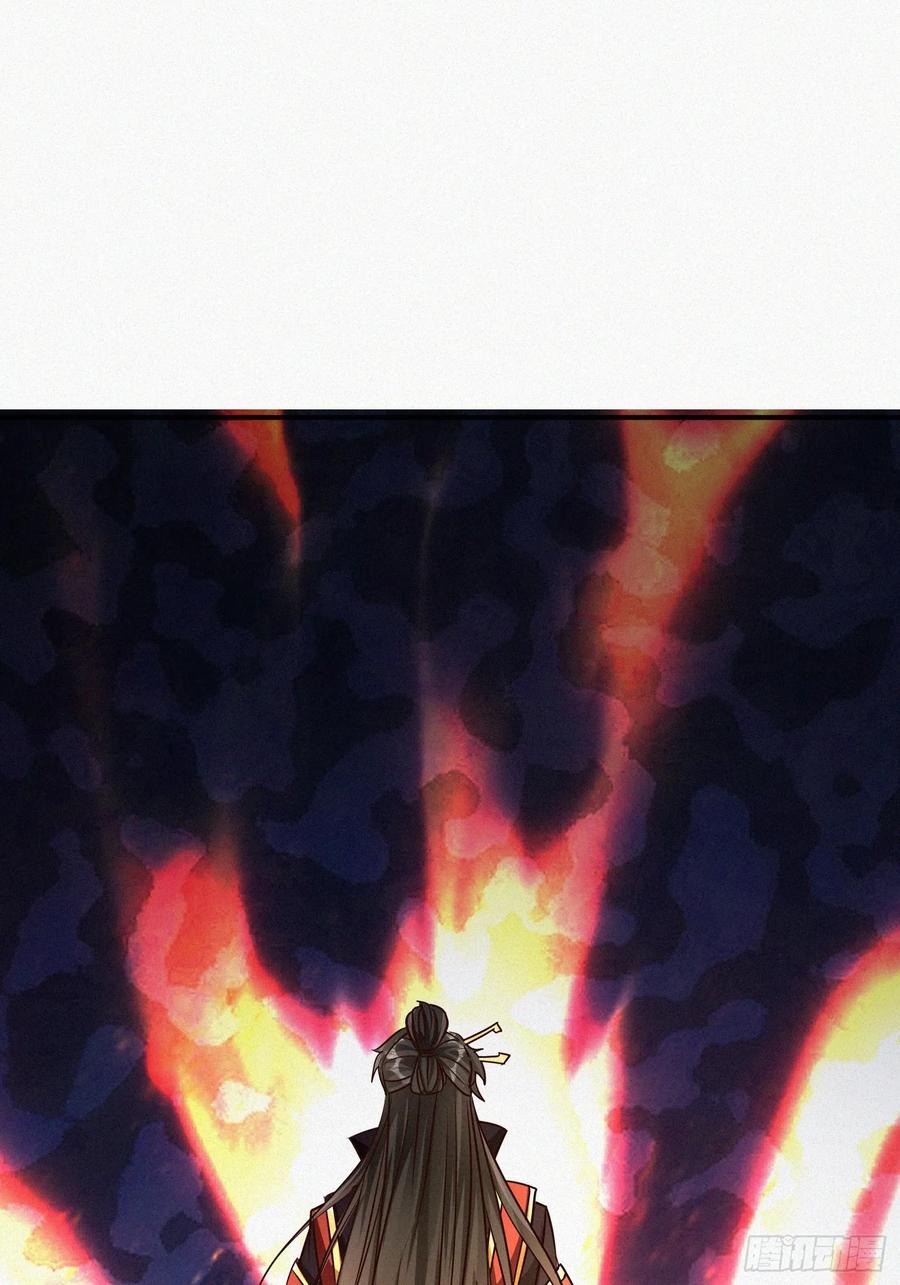 《神天至尊》57话 提携一个小妹 第34页