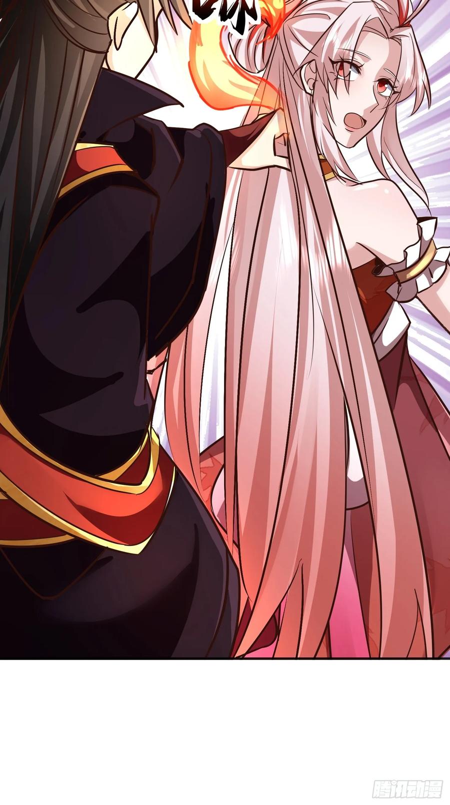 《神天至尊》57话 提携一个小妹 第26页