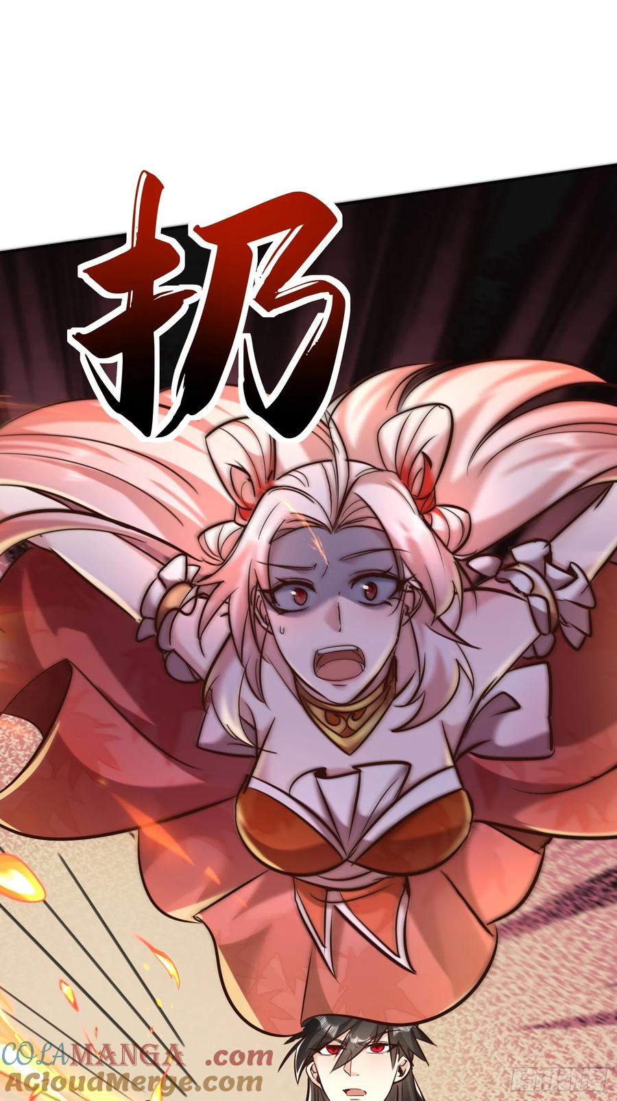 《神天至尊》57话 提携一个小妹 第27页