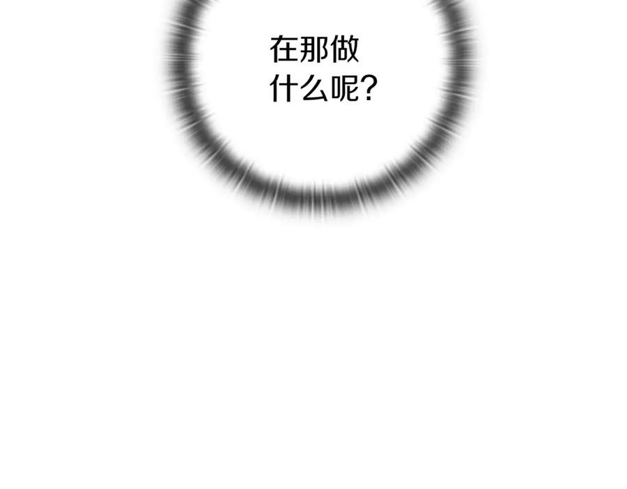 《一键三连后，我无敌了》第6话 沦为金钱的奴隶 第148页