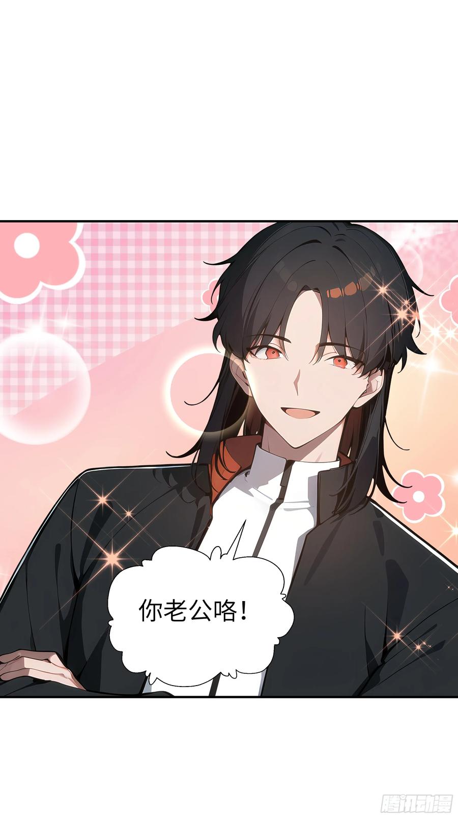 大夏剑主 - 06 老婆大人，走着瞧！ - 第89张图