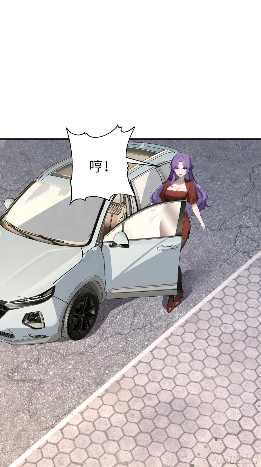 大夏剑主 - 06 老婆大人，走着瞧！ - 第92张图