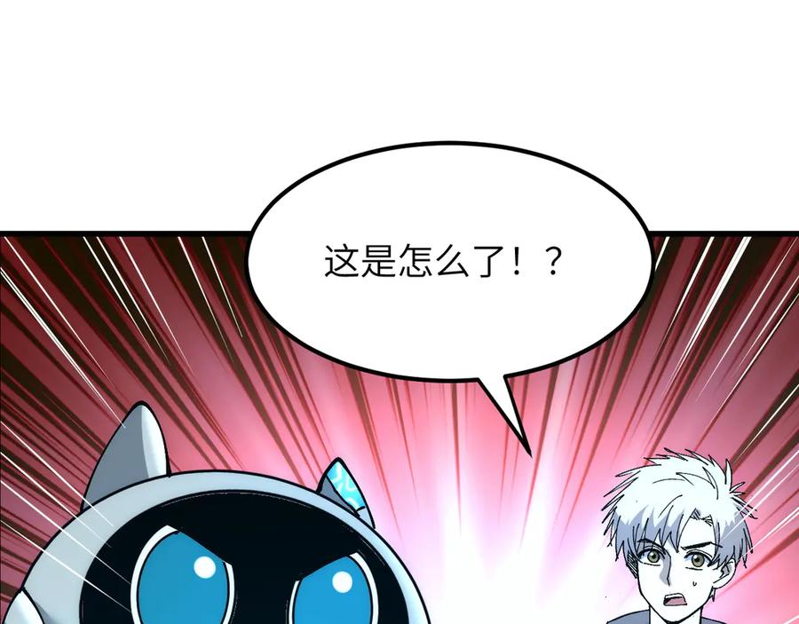 我用顶级系统重塑世界 - 重逢 - 第100张图